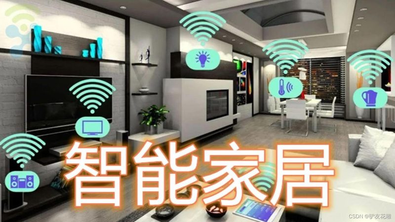 打造个性化家居氛围：智能灯光场景设置指南**
