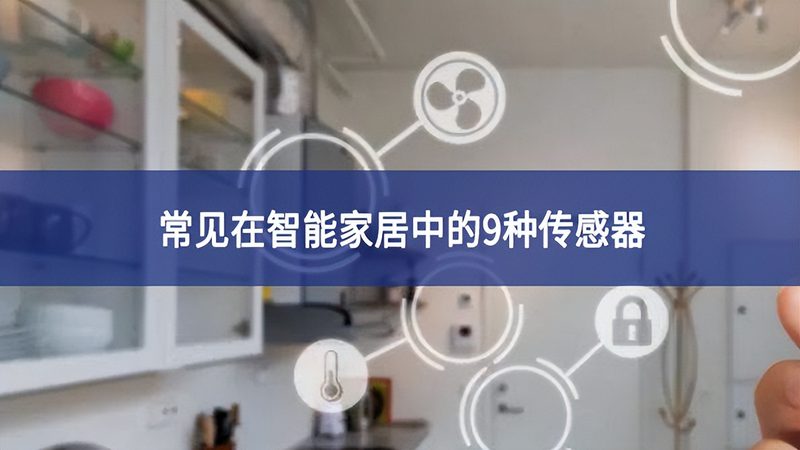 智能灯光控制系统定制公司应提供个性化服务，满足不同家庭的需求：