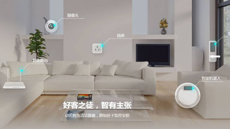 旧房改造，智能家居控制面板安装攻略**