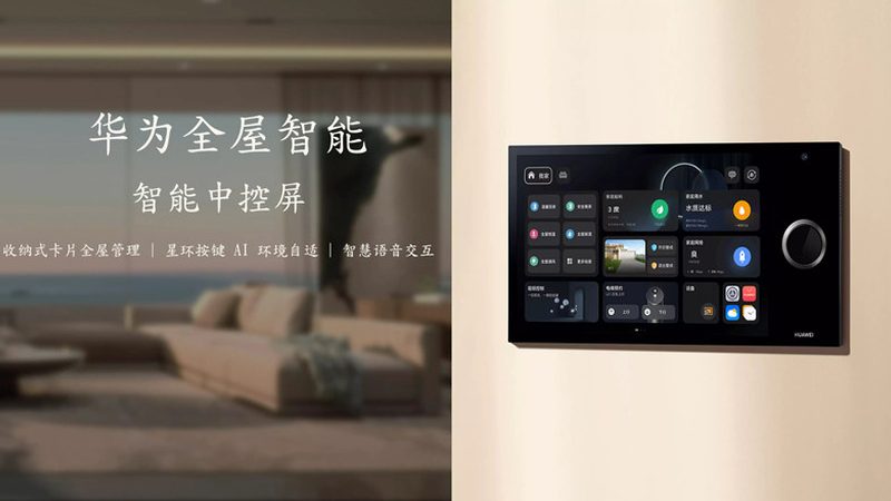 智能影音室设计施工：成本构成与预算规划