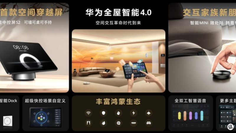 老旧小区智能安防厂家排名