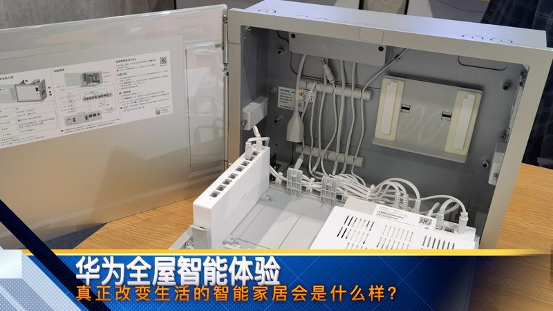 智能家居十大品牌方案，性价比高的关键考量