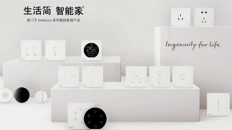 智能家居加盟方案报价单：揭秘背后的关键要素