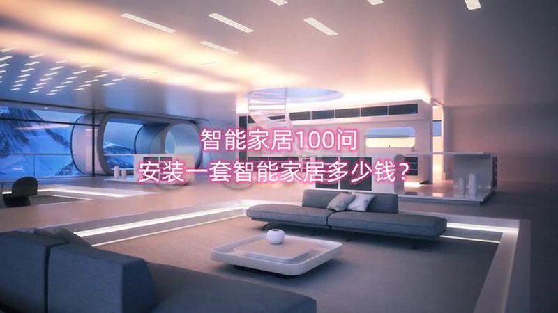智能家居Zigbee模块：揭秘其核心参数与选型要点