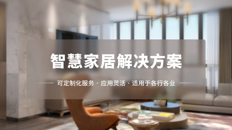 智能影音系统型号全解析：揭秘家居娱乐新境界